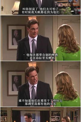 约会规则第三季图片 约会规则第三季图片