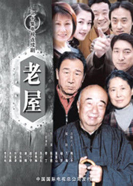 老屋图片 老屋图片