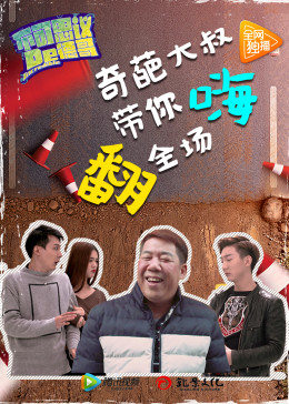 不可思议的德哥图片 不可思议的德哥图片
