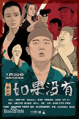 如果没有图片 如果没有图片