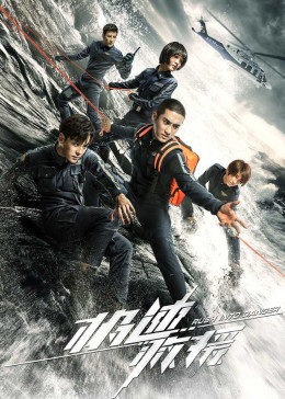 极速救援[DVD版]图片