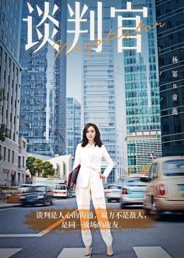谈判官[DVD版]图片
