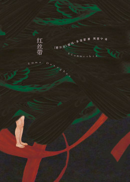 红丝带图片 红丝带图片