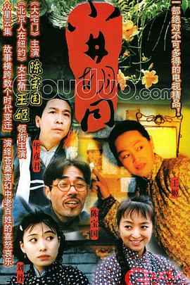 小井胡同图片 小井胡同图片