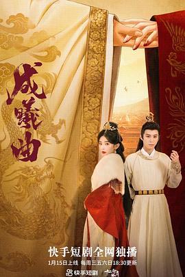 成曦曲图片 成曦曲图片