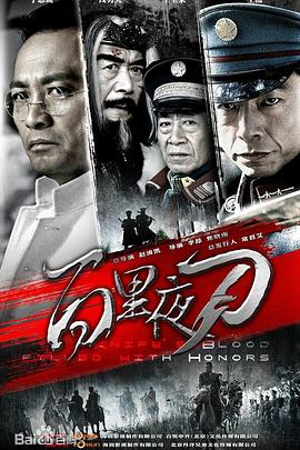 百里夜刀图片 百里夜刀图片