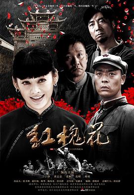 红槐花图片 红槐花图片