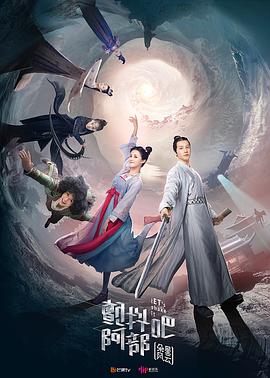 颤抖吧阿部之朵星风云图片 颤抖吧阿部之朵星风云图片