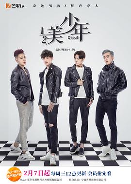 二分之一美少年图片 二分之一美少年图片