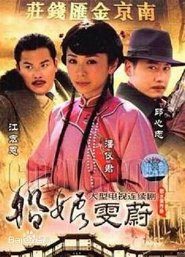 船娘雯蔚图片 船娘雯蔚图片
