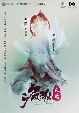 疯狂天后图片 疯狂天后图片