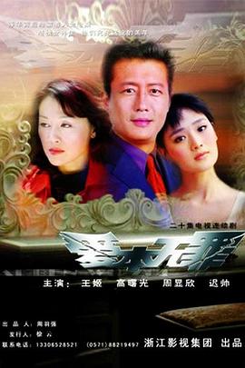 爱本无罪图片 爱本无罪图片