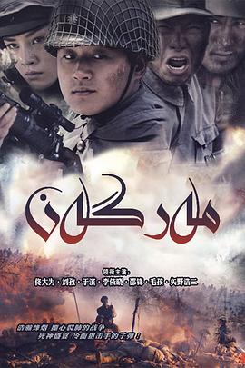 狙击手2009图片 狙击手2009图片