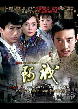 阿诚图片 阿诚图片