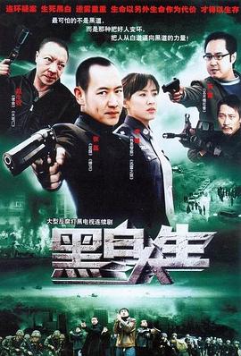黑白人生图片 黑白人生图片