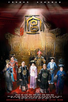 宫2011图片 宫2011图片