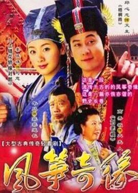 风筝奇缘图片 风筝奇缘图片