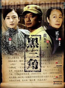 黑三角图片 黑三角图片