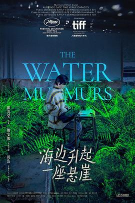 海边升起一座悬崖图片
