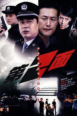 第二面图片 第二面图片