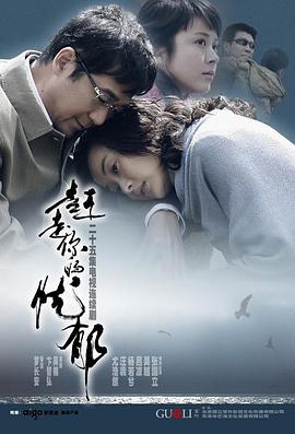 赶走你的忧郁图片 赶走你的忧郁图片