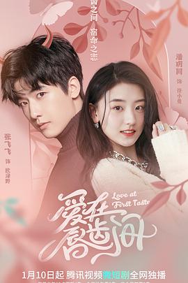 爱在唇齿间图片 爱在唇齿间图片