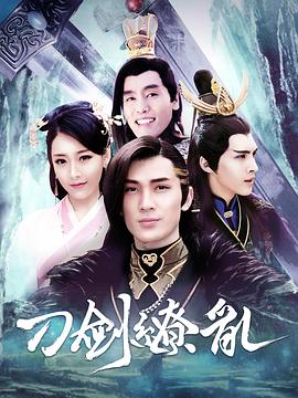 刀剑缭乱图片 刀剑缭乱图片
