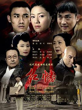 红幡图片
