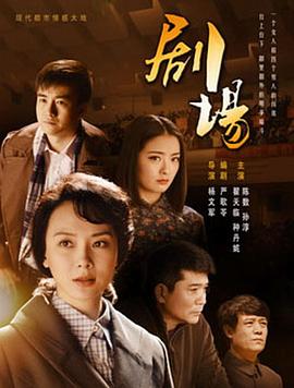 剧场2014图片