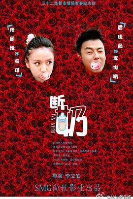 断奶图片 断奶图片