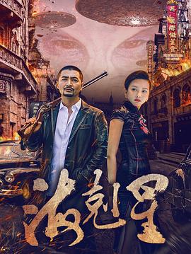 海克星图片 海克星图片