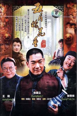 五月槐花香图片 五月槐花香图片