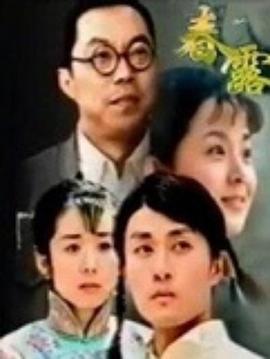 春露图片 春露图片