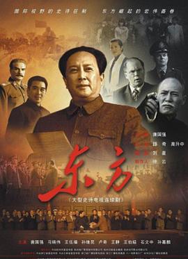 东方图片