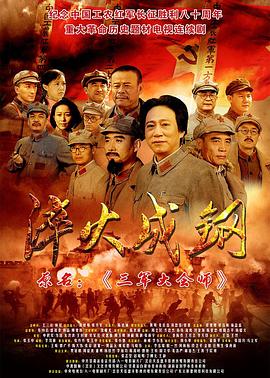 淬火成钢图片 淬火成钢图片