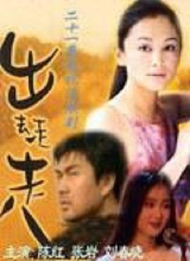 出去走走图片 出去走走图片