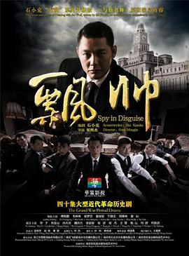 飘帅图片 飘帅图片