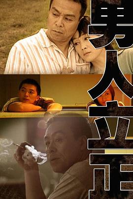 男人立正图片