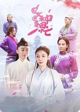 农女逆袭种田忙图片 农女逆袭种田忙图片