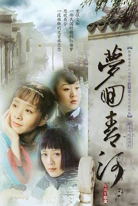 梦回青河图片 梦回青河图片