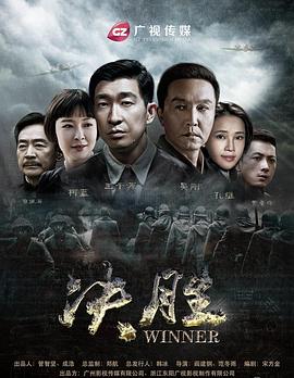 决胜图片