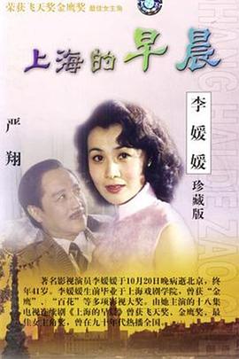 上海的早晨图片 上海的早晨图片