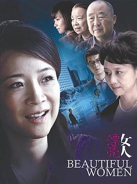 漂亮女人图片