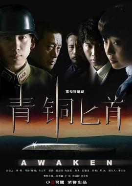 青铜匕首图片 青铜匕首图片