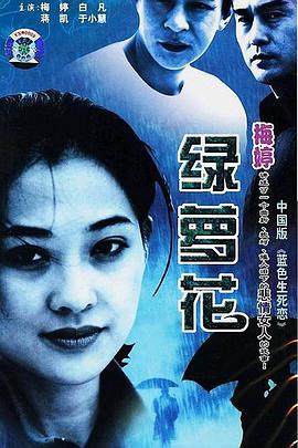 绿萝花图片 绿萝花图片