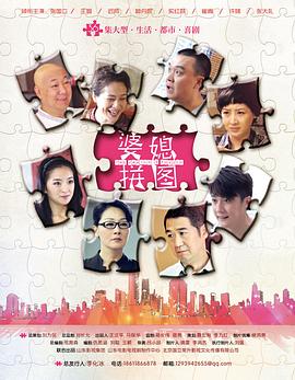 瞧这两家子图片 瞧这两家子图片