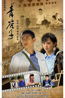 青谷子图片 青谷子图片