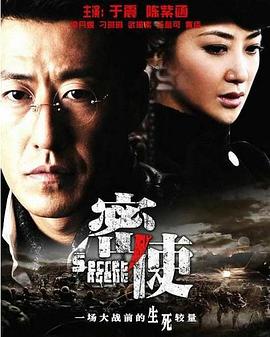 密使图片 密使图片