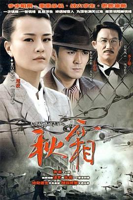 秋霜图片 秋霜图片
