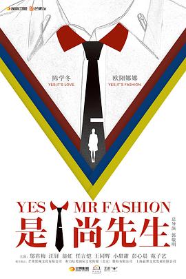是！尚先生图片